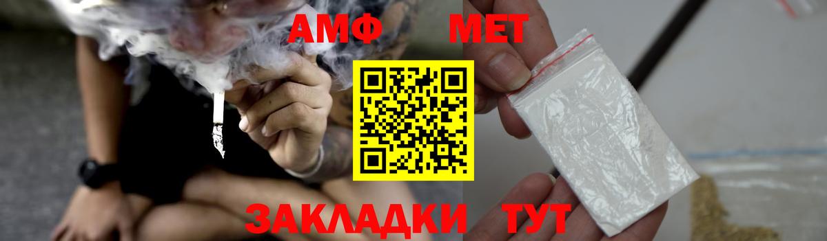 Amphetamine  Вход с VPN  Амфетамин  АМФЕТАМИН 98%  Ленинск-Кузнецкий 
