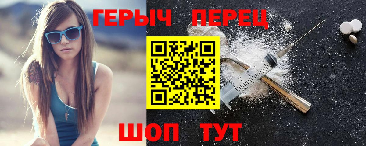 Вейп ТГК Ленинск-Кузнецкий