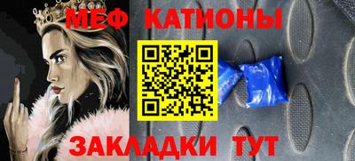 ALPHA PVP Ипатово