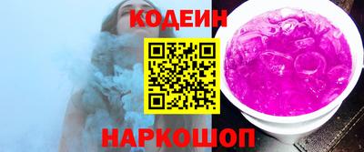 ALPHA PVP Ипатово