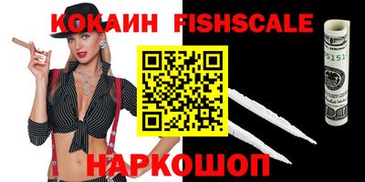 ALPHA PVP Ипатово