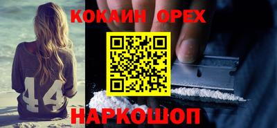 героин Изобильный