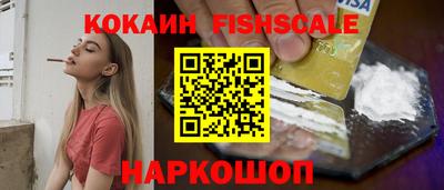 ALPHA PVP Ипатово
