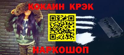 ALPHA PVP Ипатово