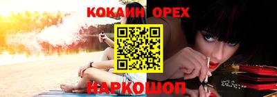 ALPHA PVP Ипатово