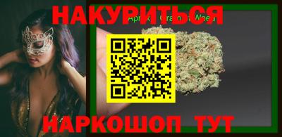 стафф Канаш