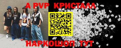 apvp Камышлов