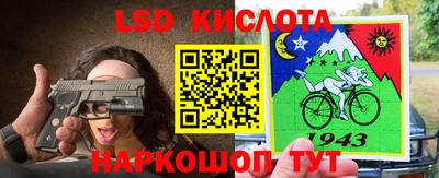 ALPHA PVP Ипатово