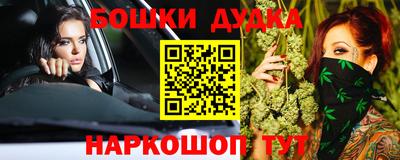 ALPHA PVP Ипатово