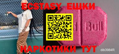 ALPHA PVP Ипатово