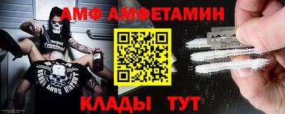 ALPHA PVP Ипатово