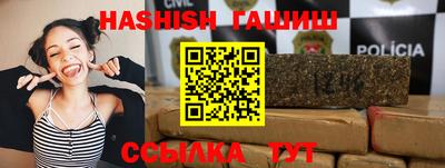 стафф Канаш