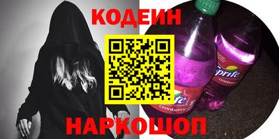соль ск Кандалакша