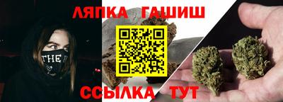 ALPHA PVP Ипатово