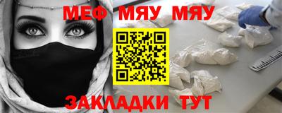 стафф Канаш