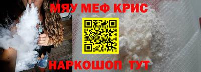 ALPHA PVP Ипатово