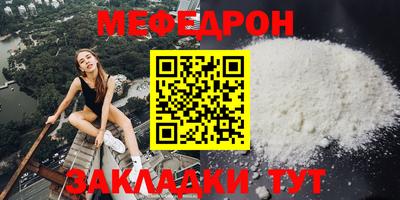 ALPHA PVP Ипатово