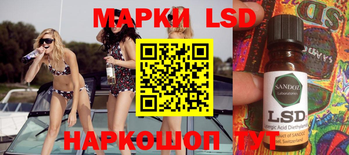Лсд 25 экстази ecstasy  LSD-25 экстази ecstasy  Ленинск-Кузнецкий  Вход с VPN 