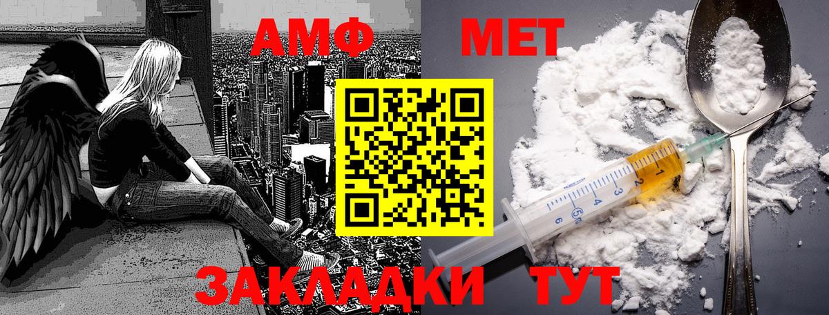 Метамфетамин витя Ленинск-Кузнецкий