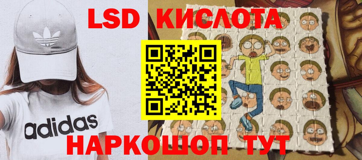 Меф МЯУ МЯУ кристаллы  ГАШИШ  ЭКСТАЗИ  Вход с VPN  Ленинск-Кузнецкий  МДМА  Марихуана 