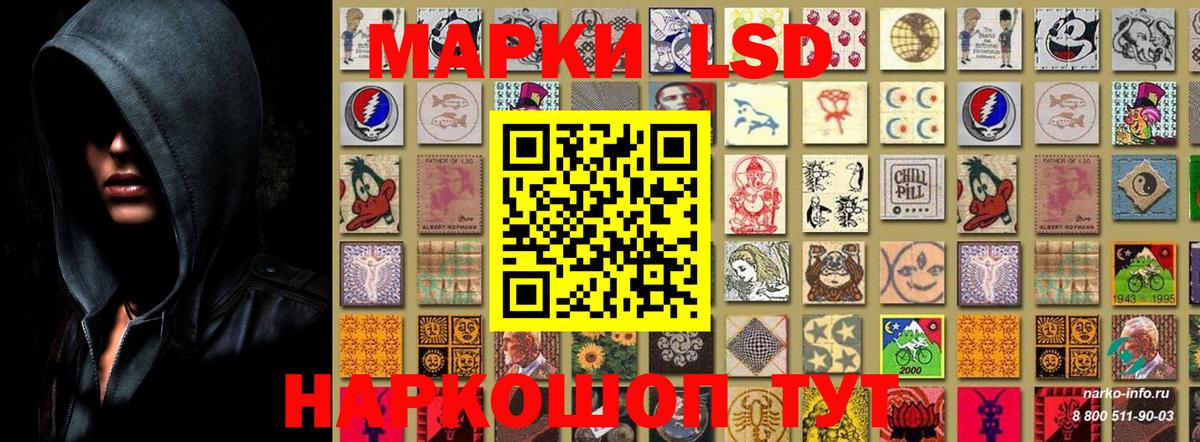 Марки N-bome 1,5мг  Марки N-bome 1,5мг  Ленинск-Кузнецкий  Вход с VPN 
