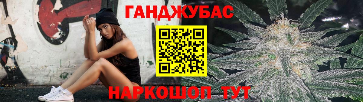 МАРИХУАНА White Widow  Вход с VPN  Шишки марихуана Ganja  Конопля White Widow  Ленинск-Кузнецкий  Шишки марихуана SATIVA & INDICA 
