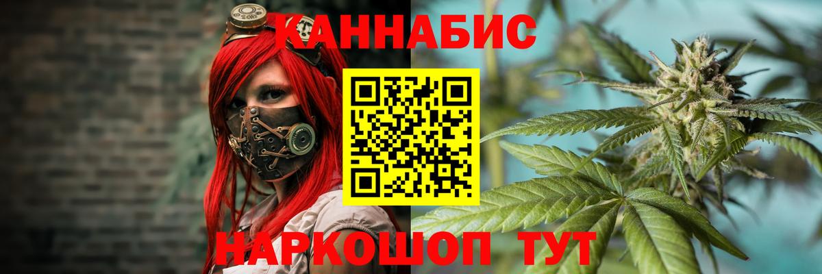 МАРИХУАНА VHQ Ленинск-Кузнецкий
